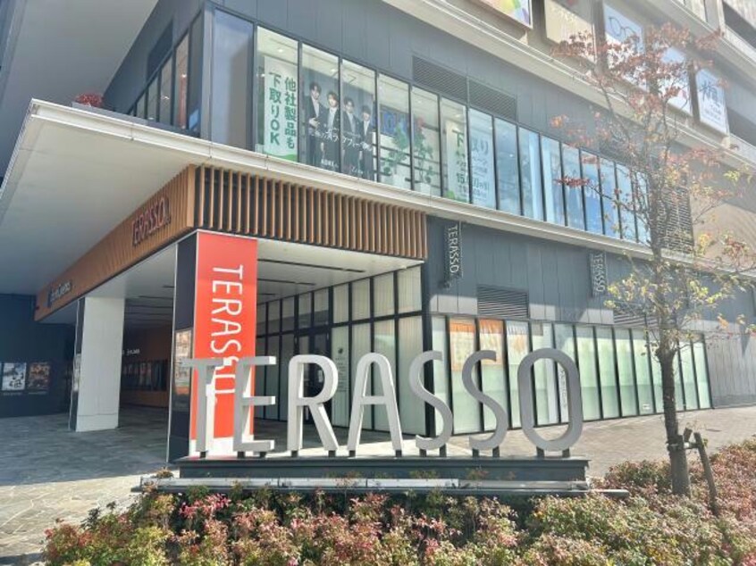 マックスバリュテラッソ姫路店(スーパー)まで1021m CONCERT OGYU