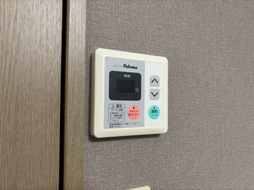  ガーデンホームオーブ