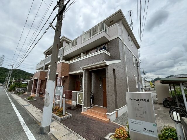  ソレイユ白浜北Ⅰ