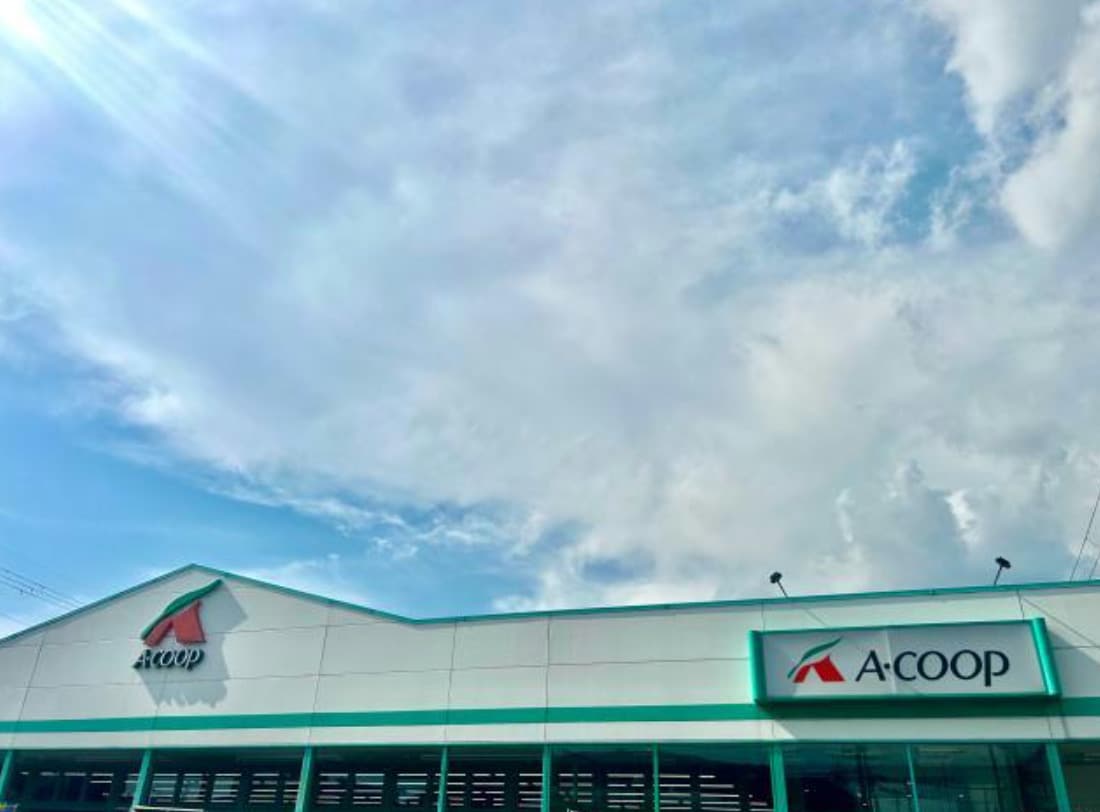 エーコープ高浜店(スーパー)まで442m メルベーユ