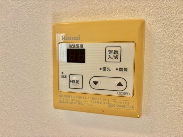  メゾンメルベーユ