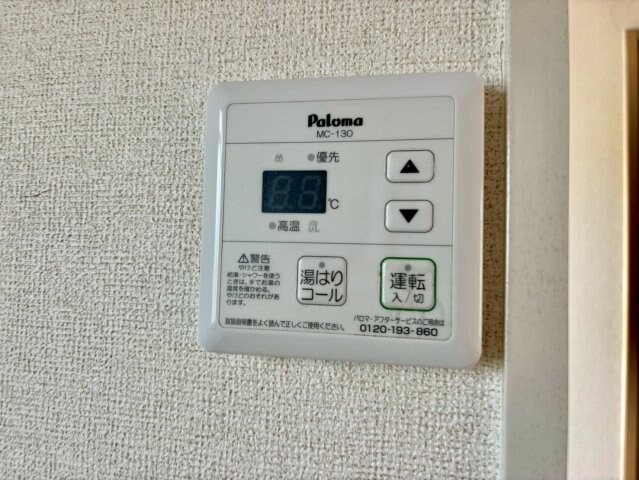  アメニティーパレス