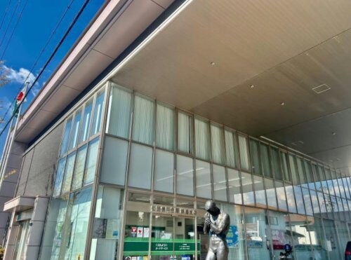 但陽信用金庫飾磨支店(銀行)まで222m アメニティーパレス