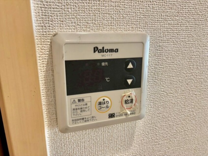  アウローラ市川