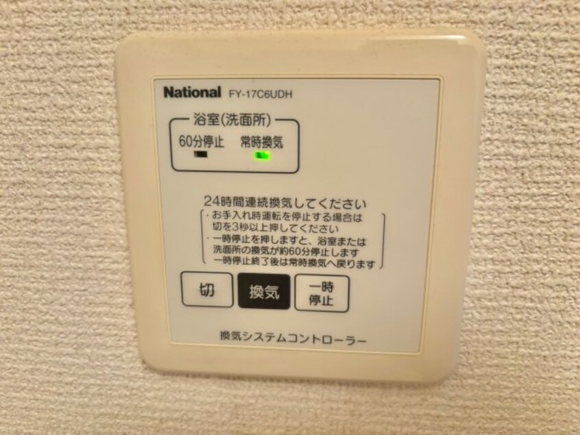  サンライズ城南