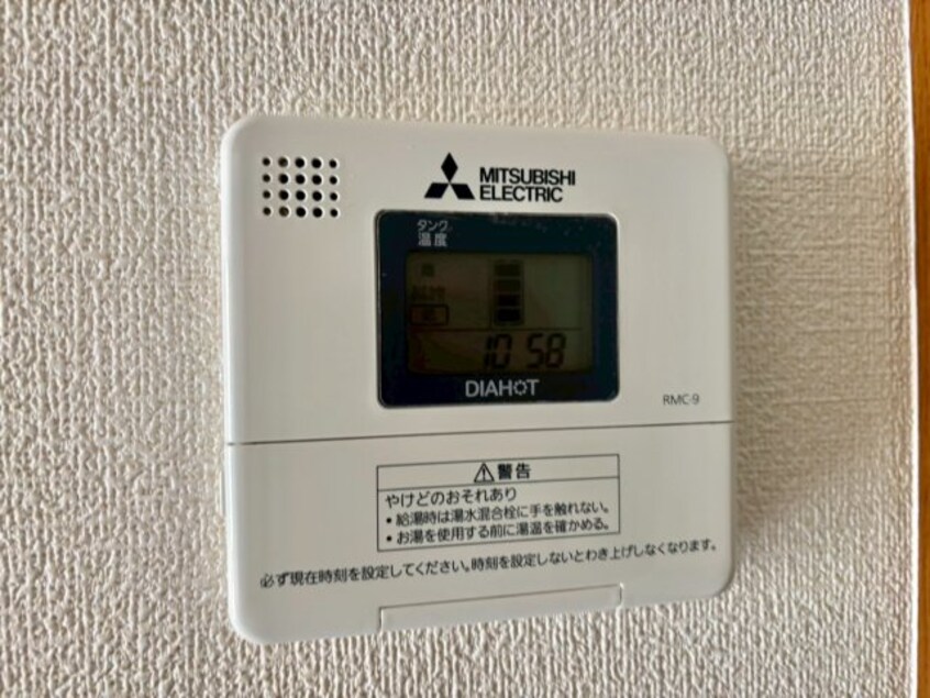  グランマーシーマサノ　B