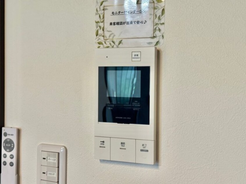  メゾンコンフォール