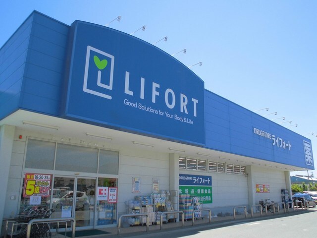 ドラッグストアライフォート尾上店(ドラッグストア)まで503m ネバーランドⅢ　B