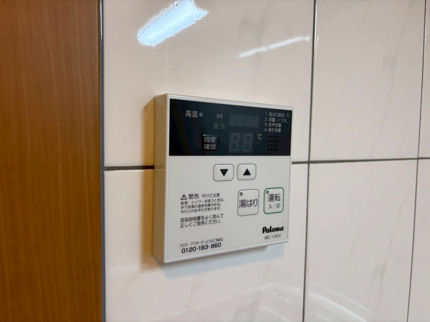  エスポア　井ノ口