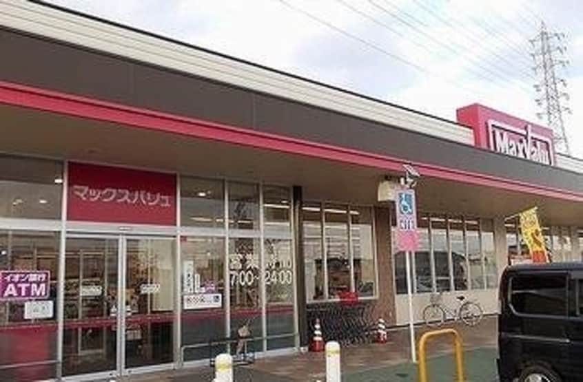 マックスバリュ岡田店(スーパー)まで1216m セントラル　フィールド