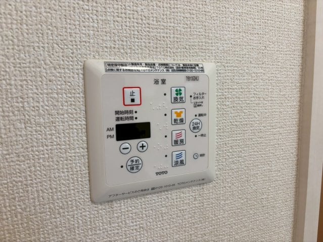  プリムールコート