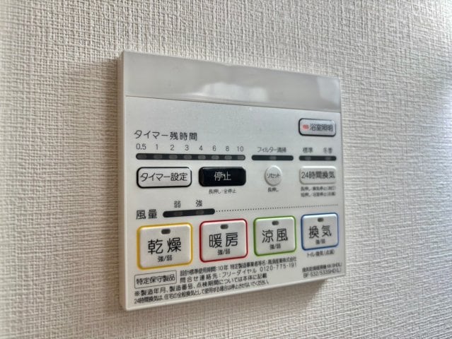  クローバー英賀保駅前