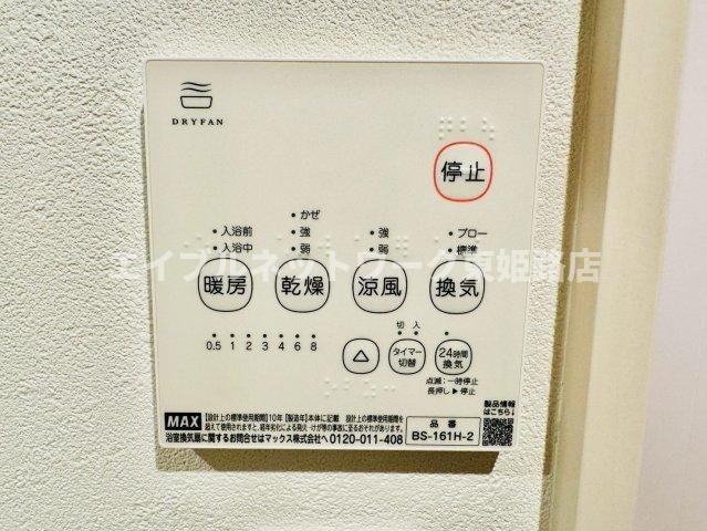  アーバンコート加古川