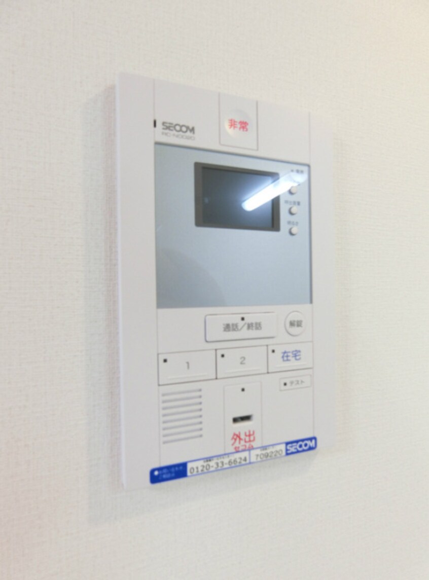  リブリ・めぞん一刻