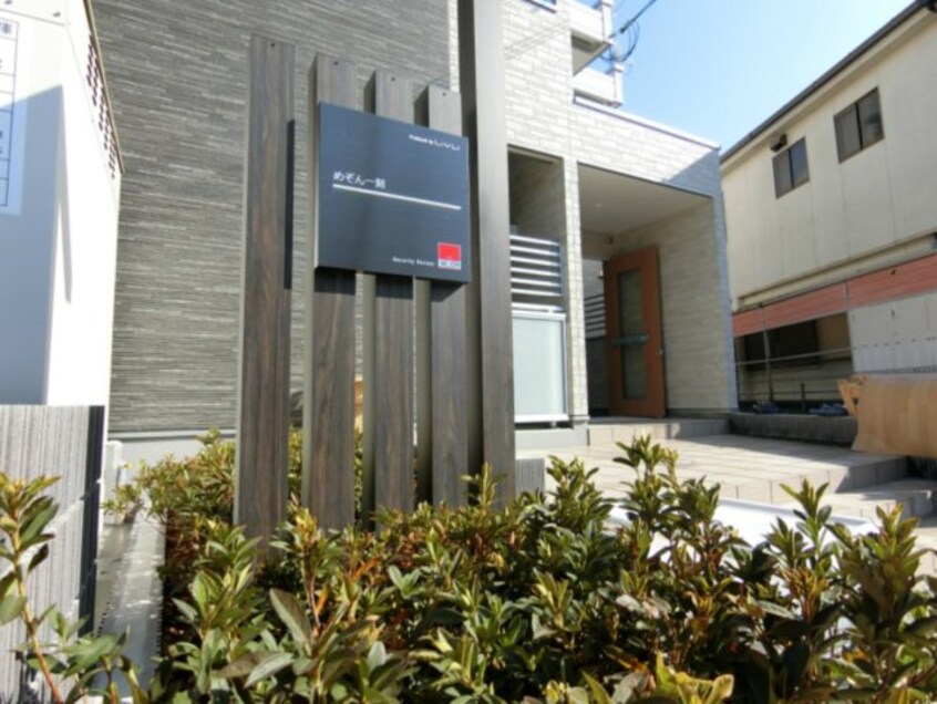  リブリ・めぞん一刻