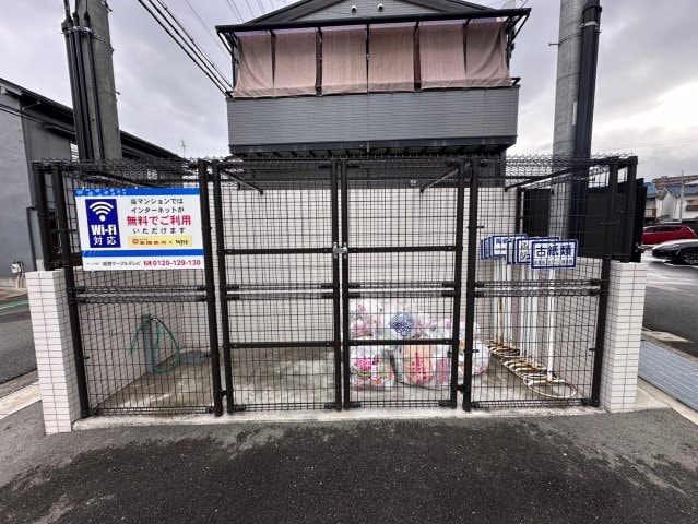  キャッスルコート岩端