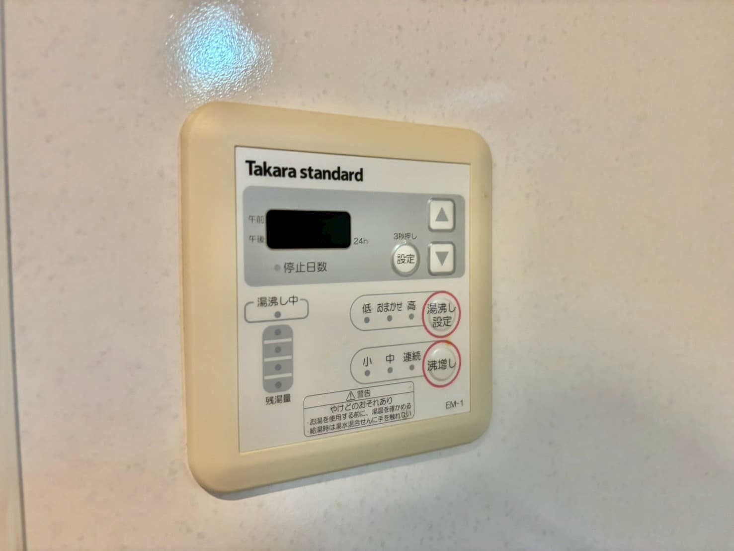  レジデンスＭ姫路