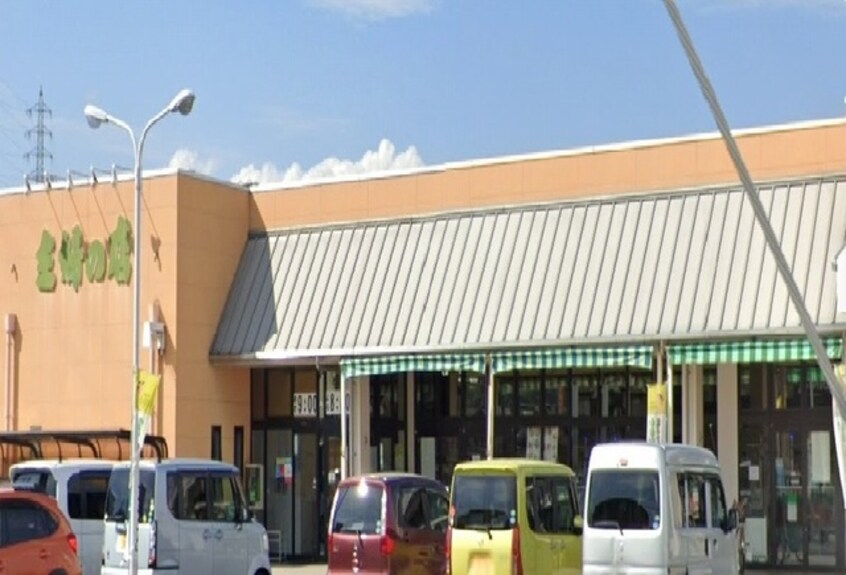 主婦の店岡田店(スーパー)まで194m ブリージェ姫路