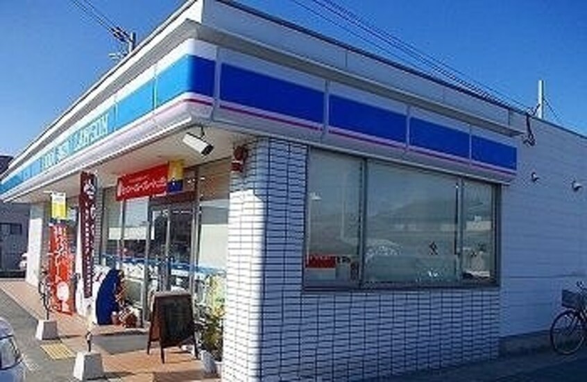 ローソン 姫路西庄店(コンビニ)まで410m ブリージェ姫路