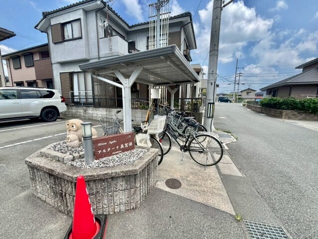  アルターナ英賀保