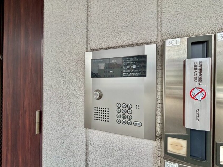  ルミナスコート安田