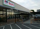 マルアイ米田店(スーパー)まで1621m リビングタウン加古川西　A