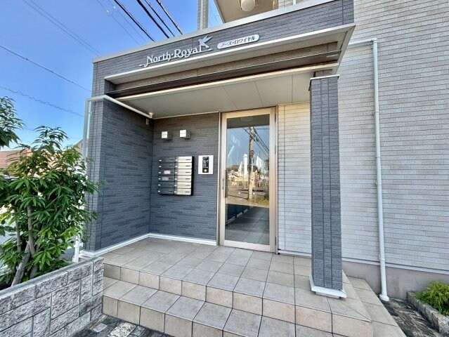  ノース・ロワイヤル