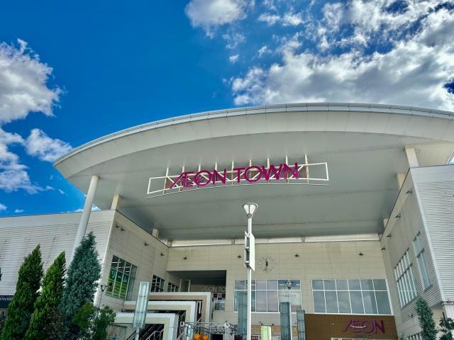 イオンタウン姫路(スーパー)まで1890m フロレゾンⅠ