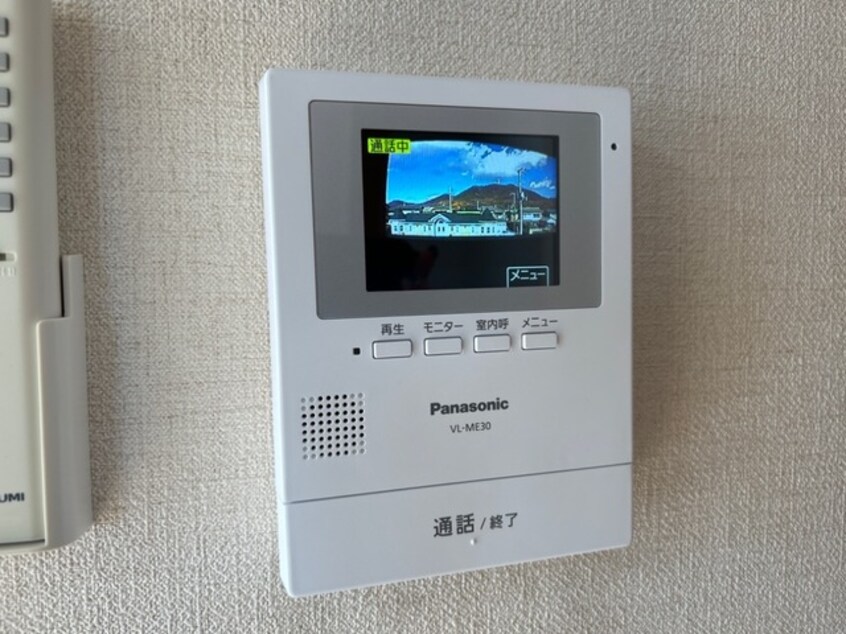  ルーエン・ハイム