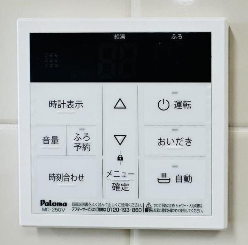  キャッスルコート飾磨弐番館