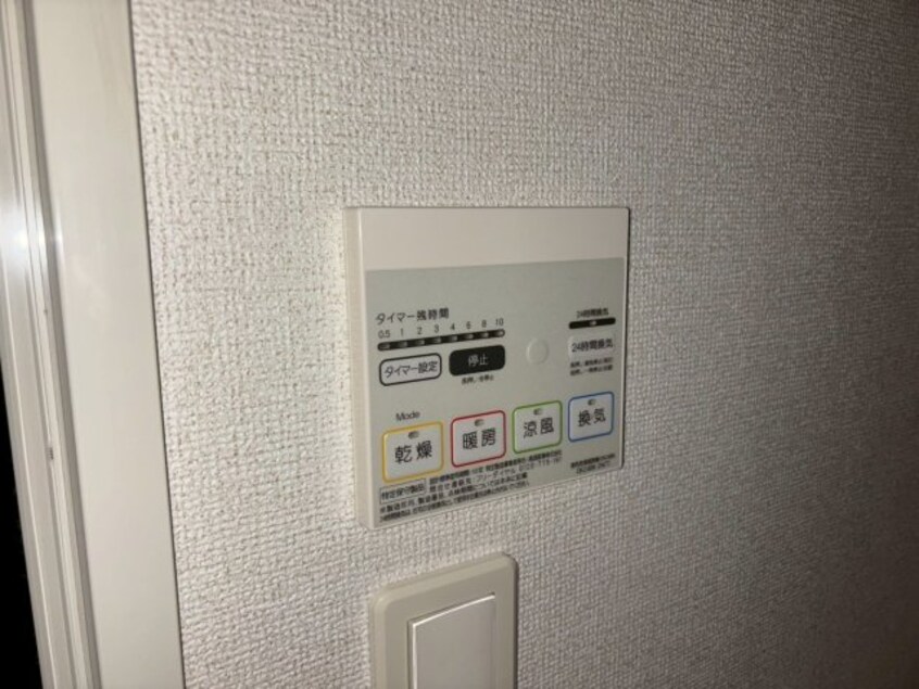  ペール・メゾンC