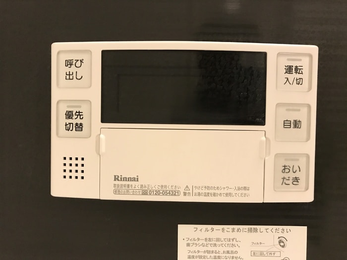  THE RESIDENCE 姫路神屋町 