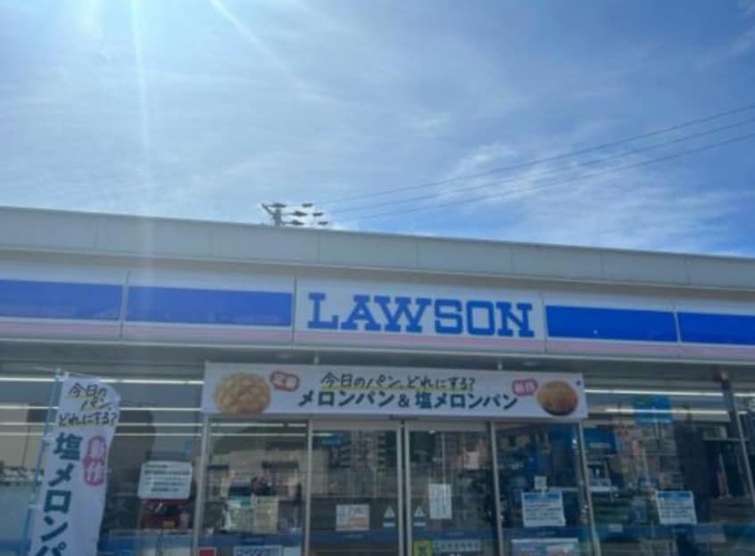 ローソン 姫路継野々上店(コンビニ)まで1109m プレッソ姫路東Ⅰ