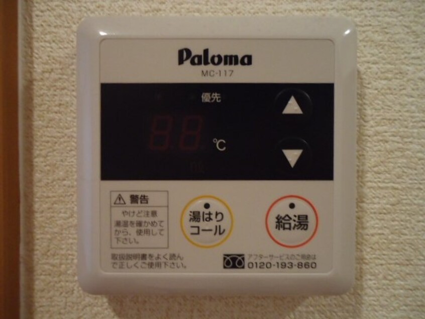  メゾンクローバー