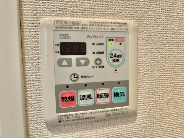  テラエスペランサ　A