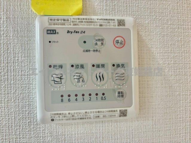  アルポルト姫路砥堀