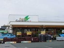 アグロガーデン砥堀店(電気量販店/ホームセンター)まで1176m アルポルト姫路砥堀