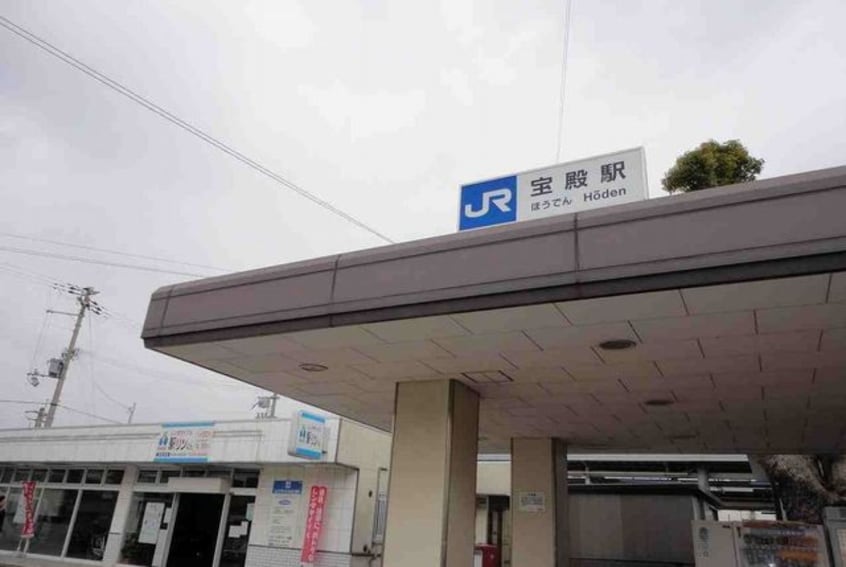 宝殿まで1729m ベルオーブR