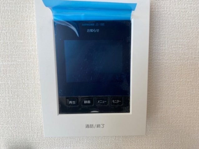  アベニールのざと