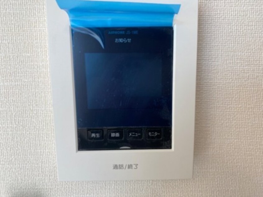  アベニールのざと