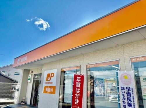 姫路西中島郵便局(郵便局)まで1129m サニーパレス保城