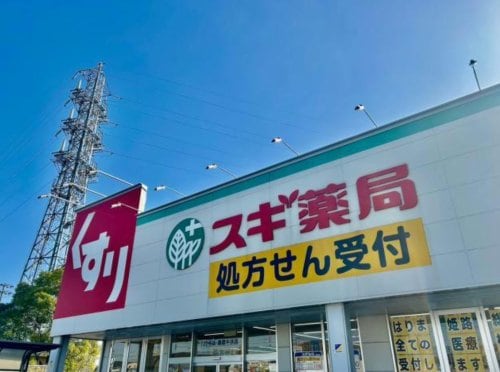スギ薬局 飾磨中浜店(ドラッグストア)まで48m シルフィード中浜