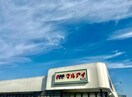 マルアイ亀山店(スーパー)まで1052m エーデルハイム