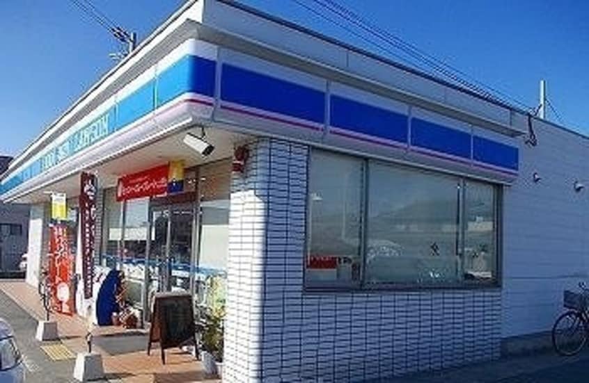 ローソン 姫路西庄店(コンビニ)まで488m ブリッサガーデンB