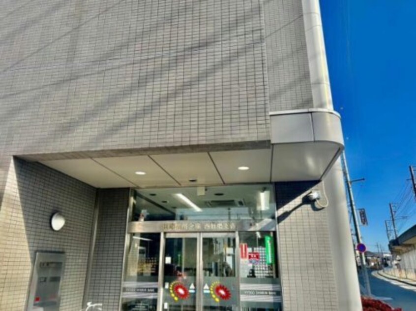 兵庫信用金庫西飾磨支店(銀行)まで384m フローリアン・F
