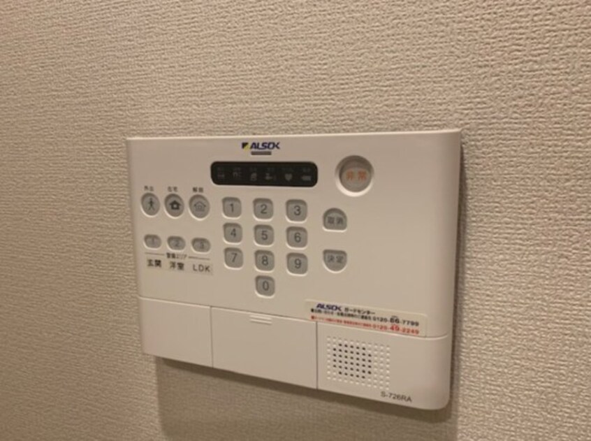  リジエール加古川