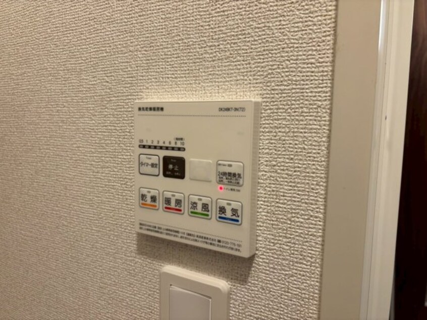  サンセールⅡ　Ａ