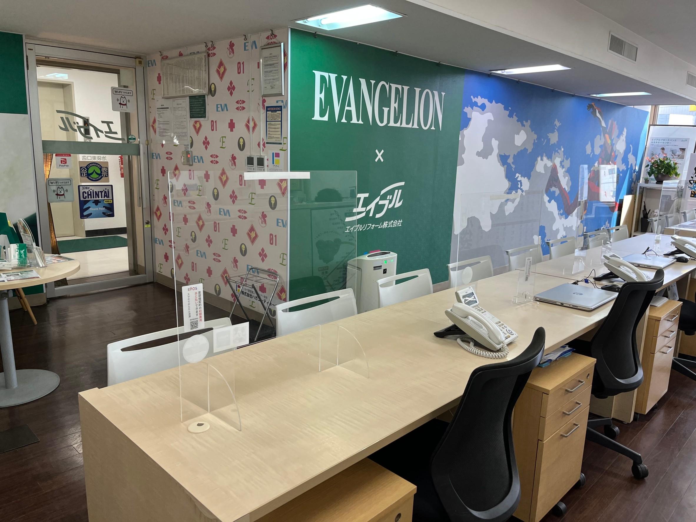 株式会社エイブル 池袋東口店