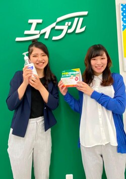 エイブル 石神井公園店の店舗情報 石神井公園駅 東京都練馬区周辺の不動産会社 不動産屋 をお探しの方へ