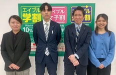 株式会社エイブル石神井公園店
